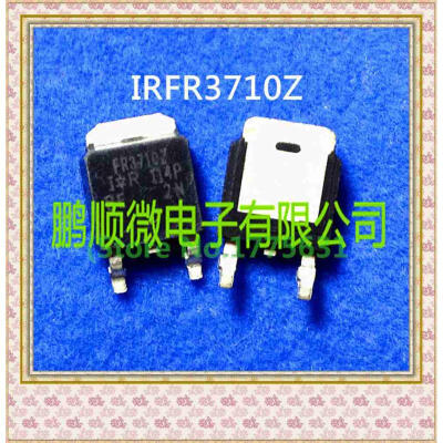 

50PCS/lot FR3710Z IRFR3710Z 100V/42A