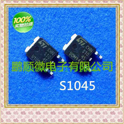 

50PCS/lot S1045 TO252