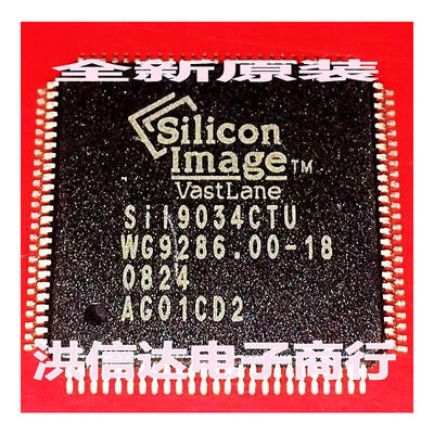 

SIL9034CTU SII9034CTU
