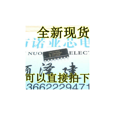 

74HC165 74HC165D SOP16