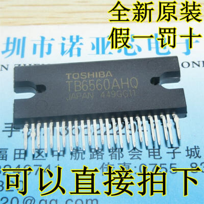 

TB6560AHQ ZIP-25