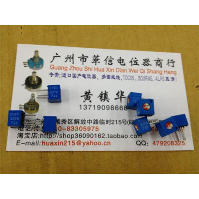 

Adjustable potentiometer 8839 100R 8825 5K