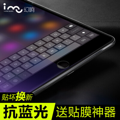 

fantastic i-mu impression notes Apple iPad air protective casing crashed into the machine for connecting computers color line an