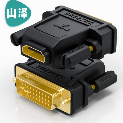 

Shanze (SAMZHE) ZH-320 DVI male HDMI conversion head DVI24 +5 / DVI-I to HDMI male and female pairs of two-way TV monitor computer graphics adapter