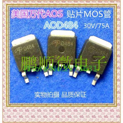 

20PCS/lot AOD484 D484