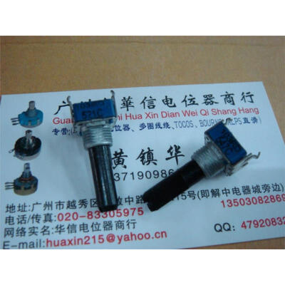 

142 Vertical single joint potentiometer 10K 103RD 4 feet