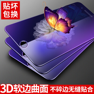 

[Three-piece-3D anti-blue] Lonkey Apple 7 tempered film iPhone7 tempered film Apple 7 mobile phone film soft-screen full-screen coverage of high-definition explosion-proof protective film (black)