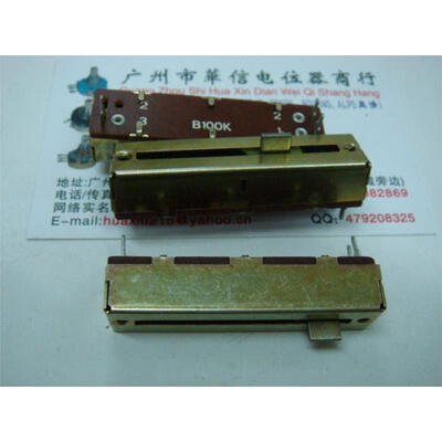 

5 cm single joint Slide B100K Potentiometer