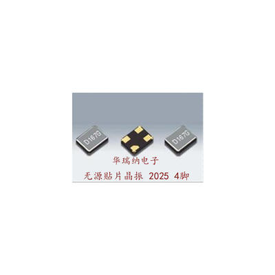 

NDK 2025 2520 NX2520SA 48M 48MHZ 48000MHZ