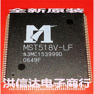 

MST518-LF MST518V-LF