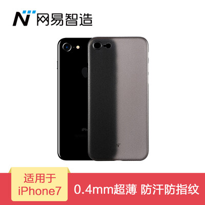 

Netease строгого выбора Netease создать iPhone7 оболочки оболочки оболочки мобильного телефона обложки все включено анти-осень матовая мягкая оболочка мужчин и женщин ультра-тонкий 0,4 мм черный