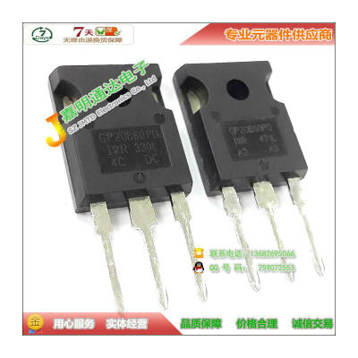 

Free shipping 5pcslot IRGP20B60PD GP20B60PD IGBT 600V 20A TO-247 new original