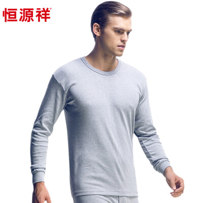 

Heng Yuan Xiang Qiu Qiu Qiu men&39s thin paragraph cotton warm underwear suit comfortable backing cotton sweater gray 17095