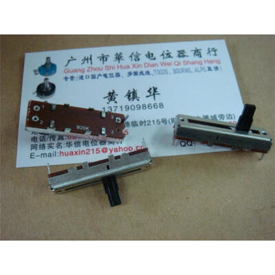 

SL-2031N 3.5 cm single joint Slide fader potentiometer B20K handle 10MM