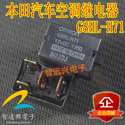 

G8HL-H71 12VDC automotive computer board