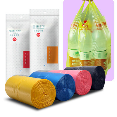 

e clean vest can be bundled with garbage bag 45 60cm 20 only 6 volumes