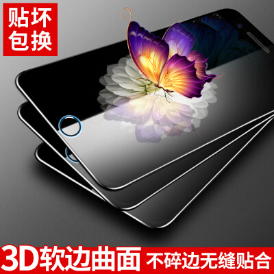 

[Three-piece-3D full-screen] Langke iphone7 plus tempered film Apple 7plus tempered soft-screen full-screen coverage of high-definition explosion-proof mobile phone protective film (black)