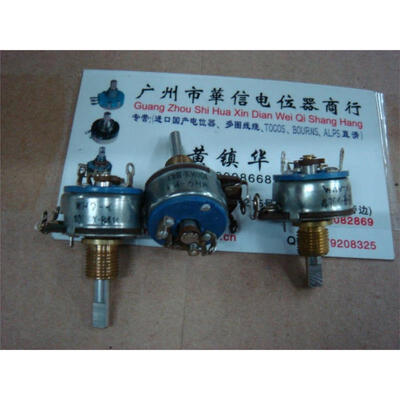 

WH9-K1 with switch potentiometer 100K 470K axis 4MM