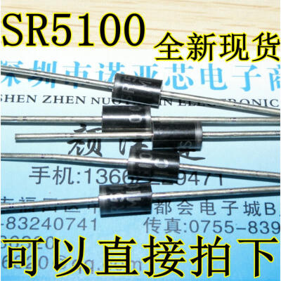 

SR5100SB5100 5A100V