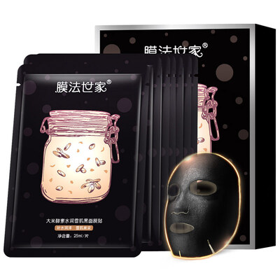 

Membrane of the family of rice enzyme moisturizing snow black mask affixed to the 7 pieces moisturizing moisturizing herring