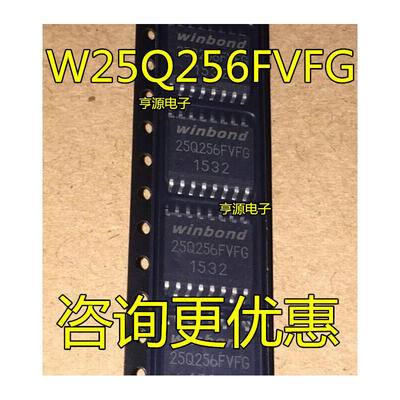 

W25Q256 W25Q256FVFIG 25Q256FVFG SOP-16