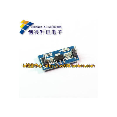 

AMS1117-33V