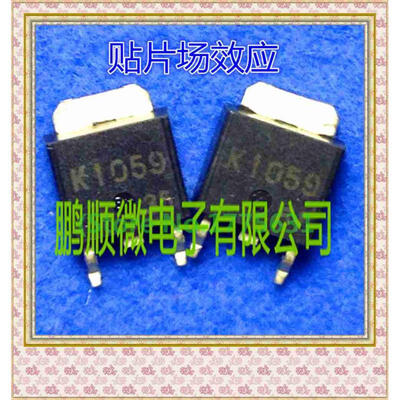 

20PCSlot 2SK1059 1059 TO252