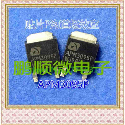 

50PCS/lot 3095P TO-252