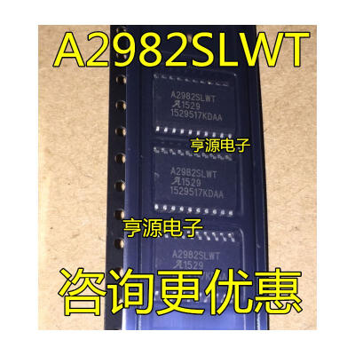 

A2982 A2982SLWT A2982SLWTR-T SOP20