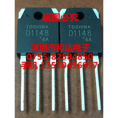 

D1148 2SD1148 TO-3P