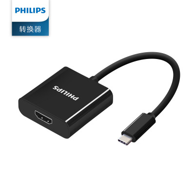 

Philips (PHILIPS) SWR1605B / 93 USB дисплей разъем Type-C HDMI конвертер ТВ проектор адаптер преобразования черной линии