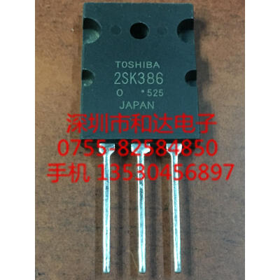 

2SK386 K386 TO-264