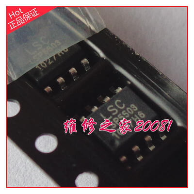 

LSP5503 LSP5502
