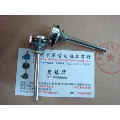 

Spain 10K potentiometer shaft length 60MM