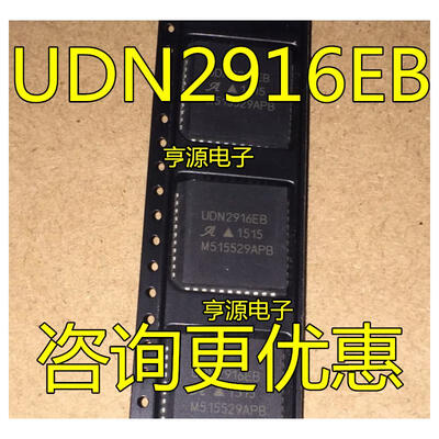 

UDN2916EBT UDN2916EB UDN2916