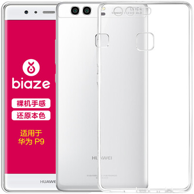 

BIAZE Huawei P9 мобильный телефон кейс / защитная крышка все включено прозрачная мягкая раковина свежая серия JK59-прозрачный белый