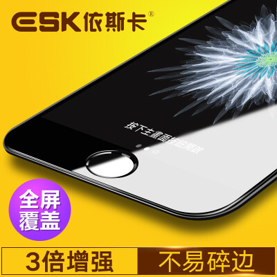 

ESK iPhone6 ​​/ 6S tempered film Apple 6 / 6S glass film full-screen high-definition explosion-proof mobile phone protective film JM131-black