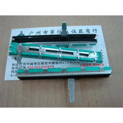 

7.5 cm straight double slide fader potentiometer A10K
