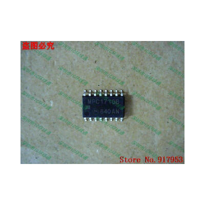 

Free shipping 10PCS MPC1710B