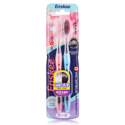 

Enskee No826 Soft Silk Charcoal Toothbrushes 2pcs