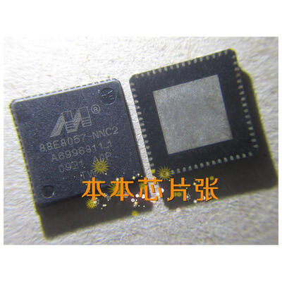

88E8057-NNC2