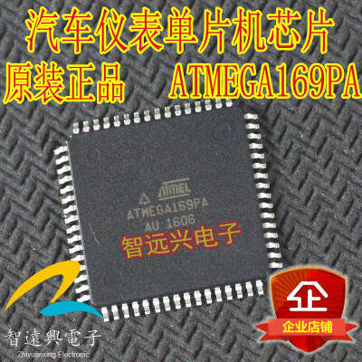 

ATMEGA169PA-AU automotive computer board