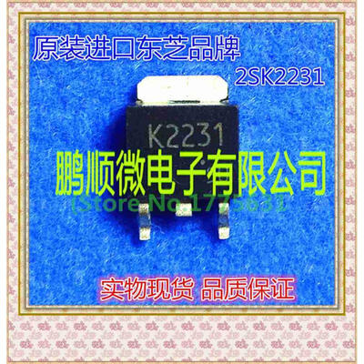 

50PCS/lot 2SK2231 K2231