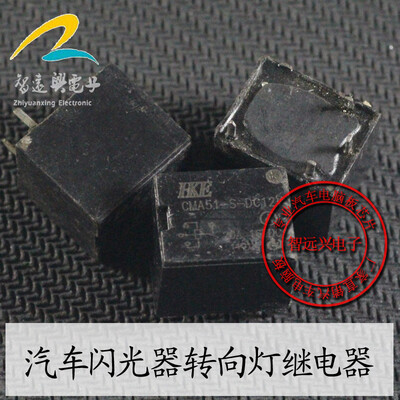 

CMA51--DC12V-A automotive computer board
