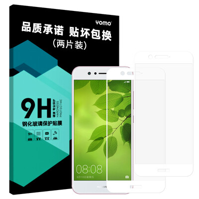 

Двухсекционный [-] Yomo полного экрана покрытия пленки Huawei сверхновая 2 стала мобильным телефоном фильм защитной пленки, покрывающей полноэкранного полноэкранный взрывобезопасного стекла пленки покрытия - белая двухсекционного