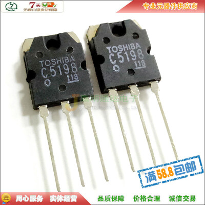 

2SC5198 C5198 TO-3P 140V 10A