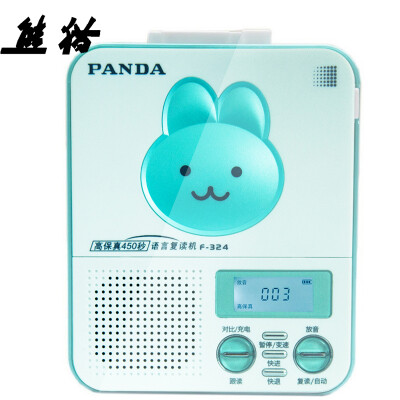 

熊猫(PANDA) F-324 450秒复读 线控操作高品质原声语言复读机 便携式磁带录音机英语学习机