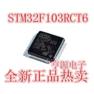 

STM32F103 STM32F103RCT6 LQFP64