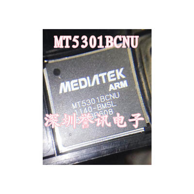 

MT5301CRMU