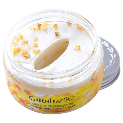

Green leaf Jin Guihua petal eyeball film 90ml eye cream dilute fine panda eye tightening nourishing eye care bags